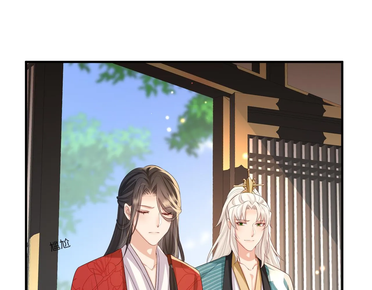 第55话 缓解你痛苦的工具 第44页