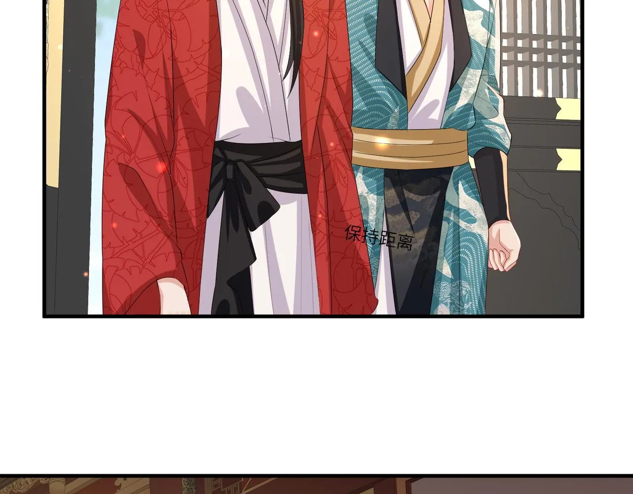 第55话 缓解你痛苦的工具 第45页