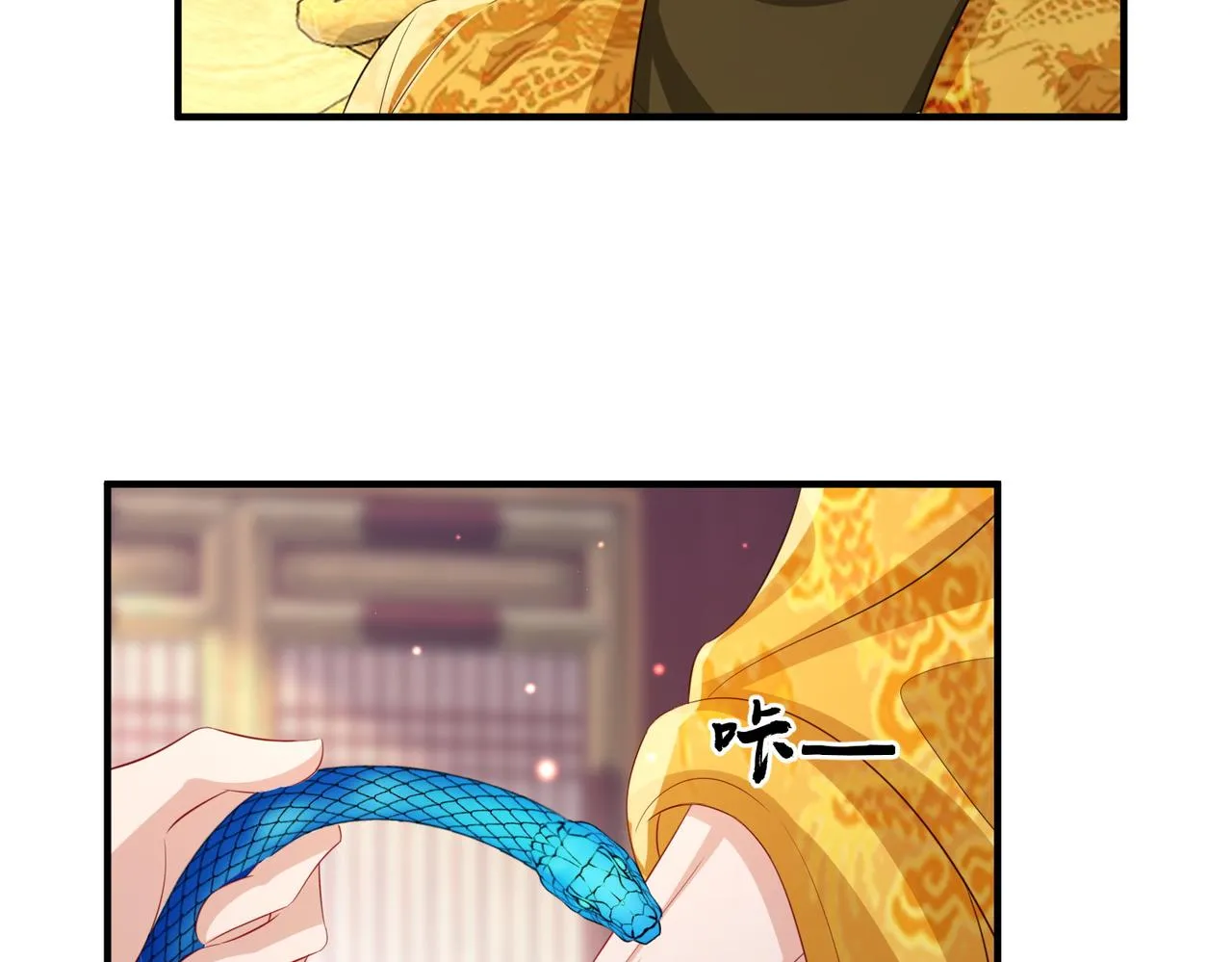 第55话 缓解你痛苦的工具 第62页