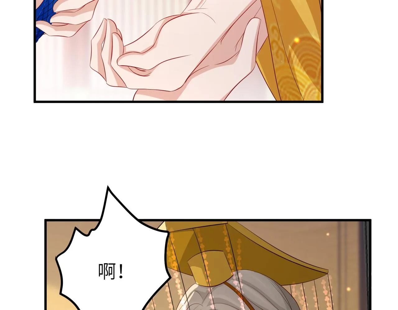第55话 缓解你痛苦的工具 第63页