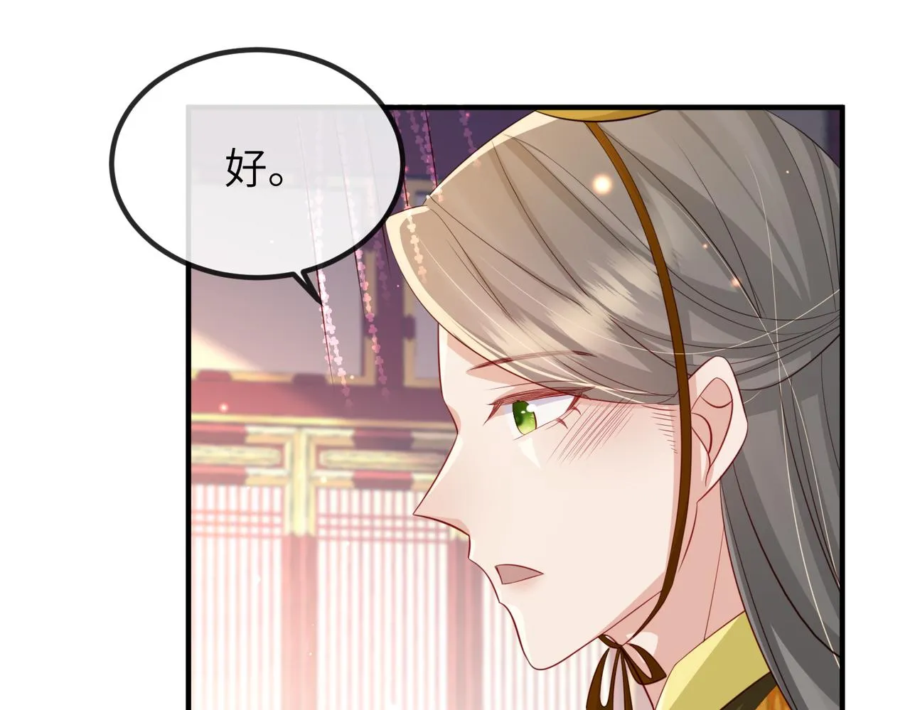 第55话 缓解你痛苦的工具 第67页