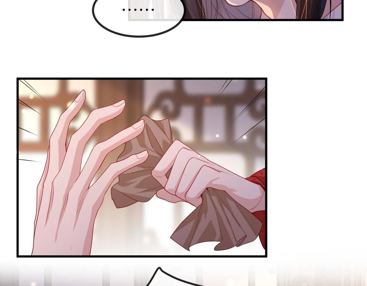 第54话 眼疾手快 第6页