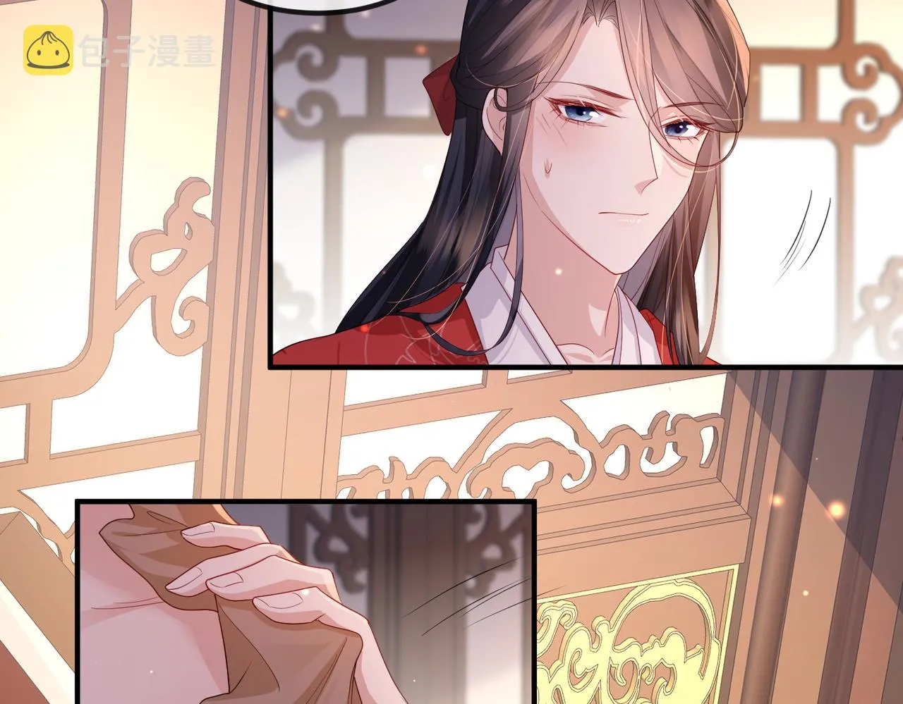 第54话 眼疾手快 第14页