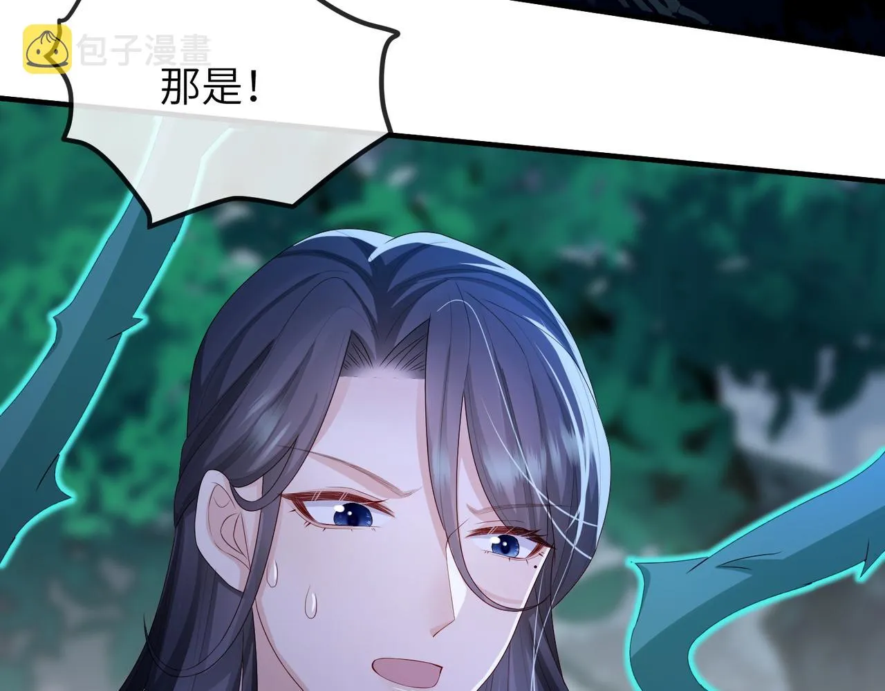 第54话 眼疾手快 第46页