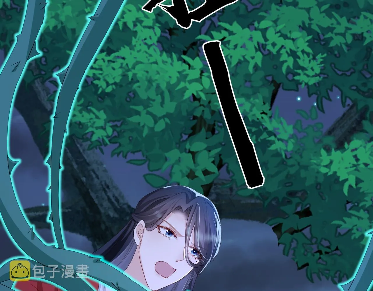 第54话 眼疾手快 第49页