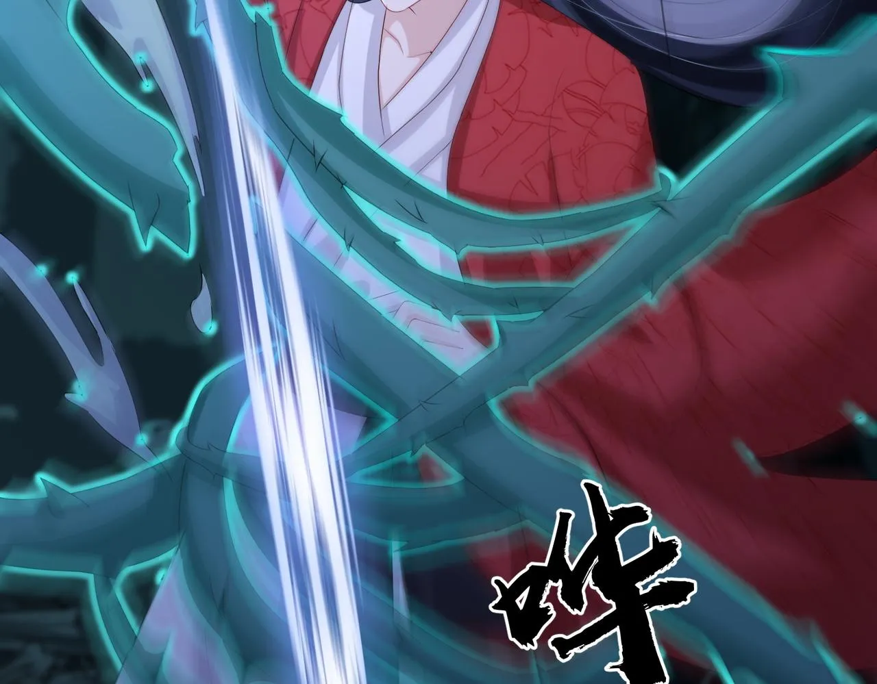 第54话 眼疾手快 第52页
