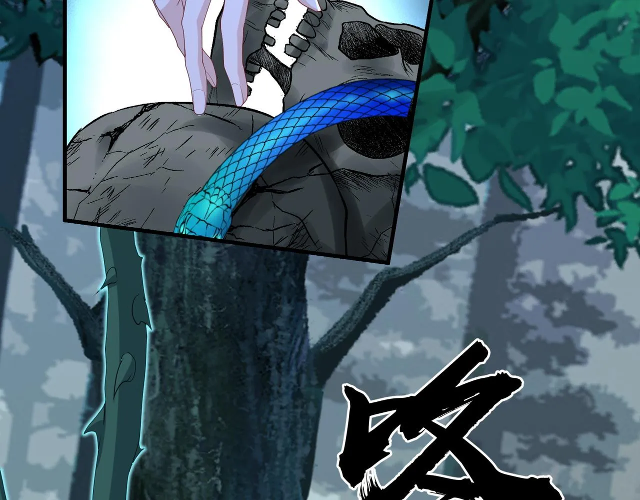 第54话 眼疾手快 第56页