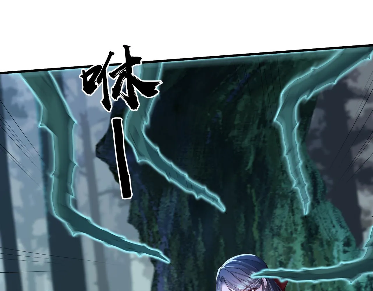 第54话 眼疾手快 第59页