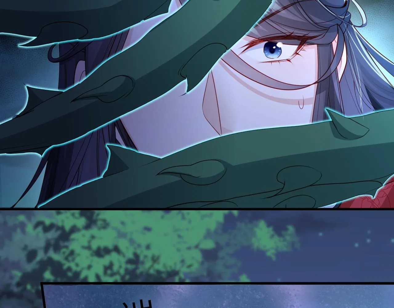 第54话 眼疾手快 第61页
