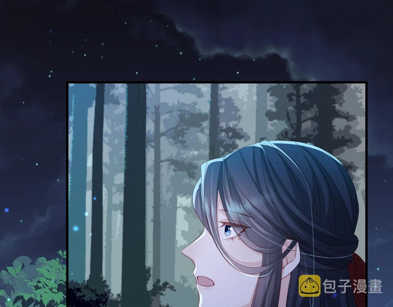 第54话 眼疾手快 第71页