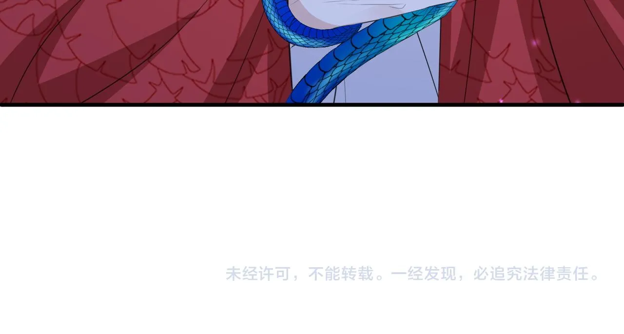 第54话 眼疾手快 第84页