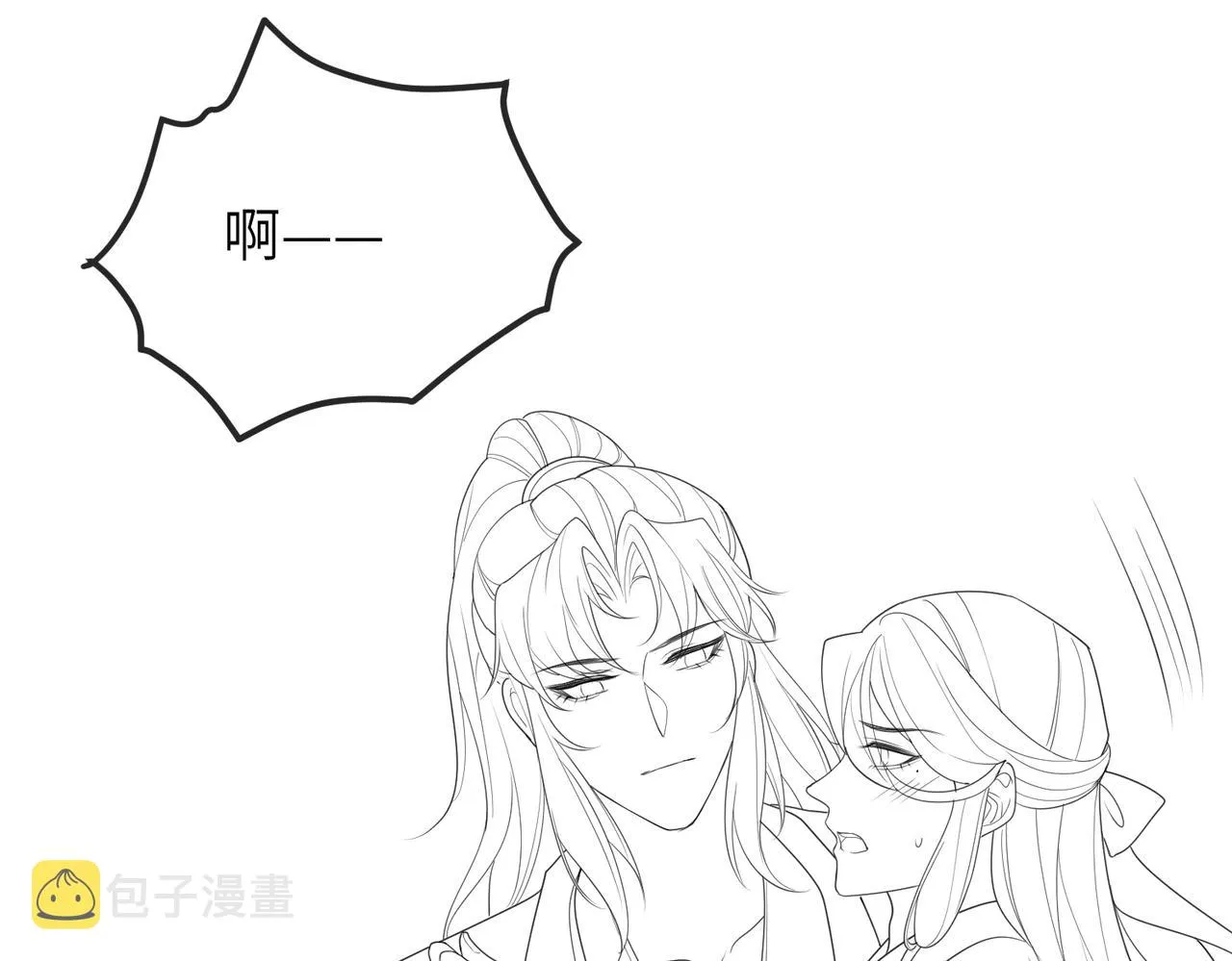 第54话 眼疾手快 第88页