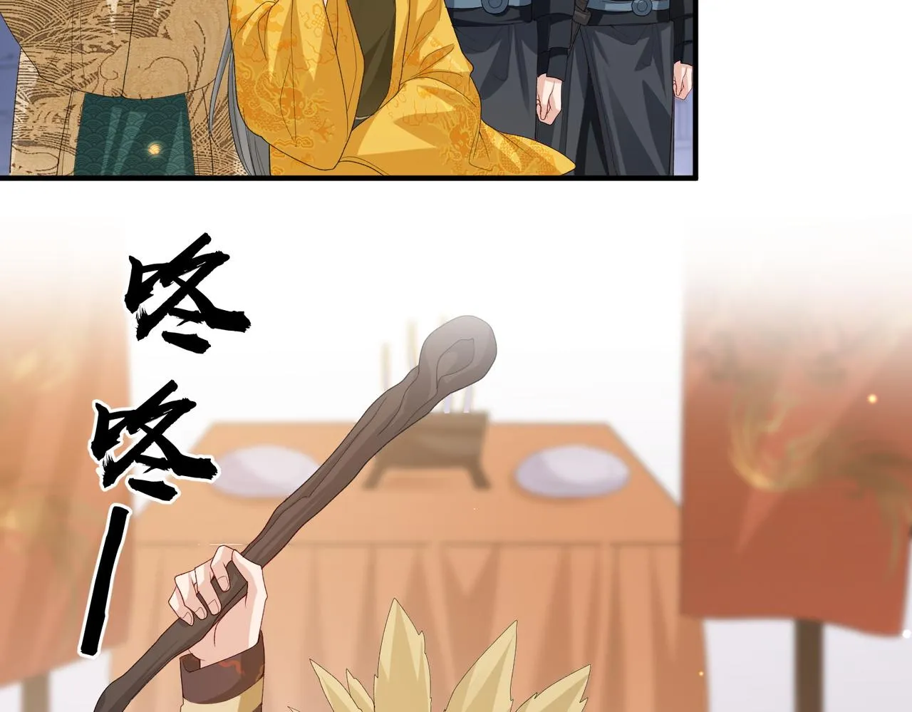 第52话 欲加之罪何患无辞 第5页