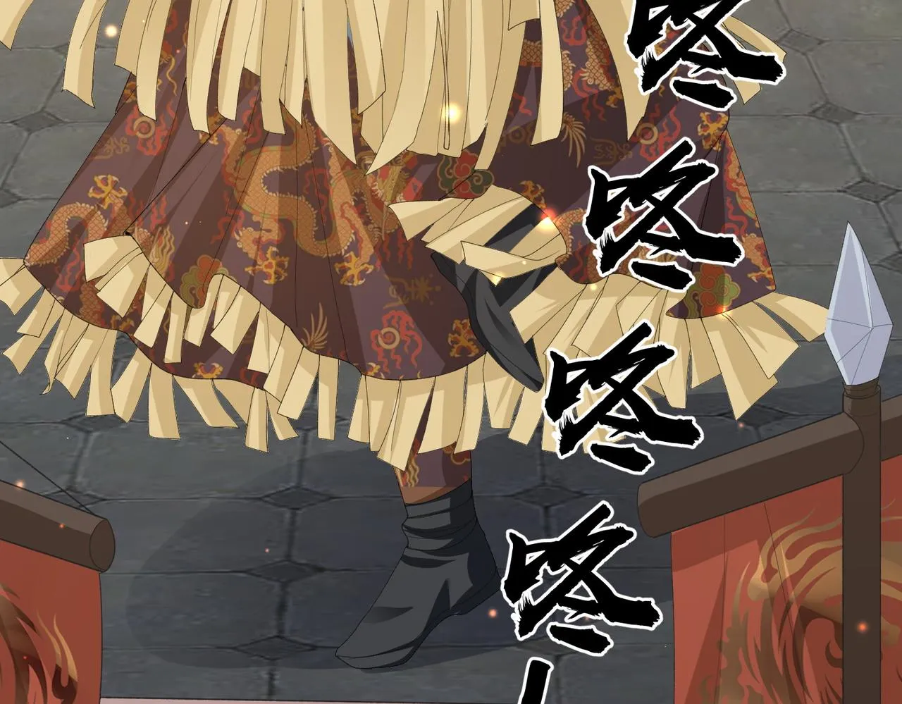 第52话 欲加之罪何患无辞 第7页