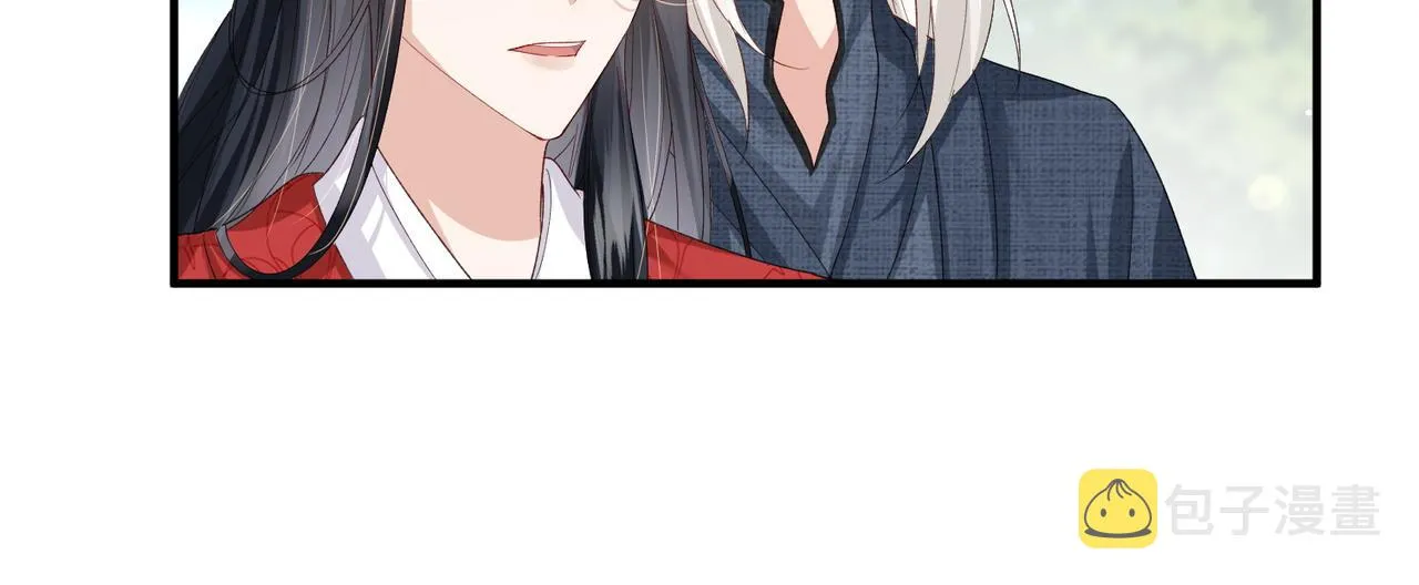 第52话 欲加之罪何患无辞 第15页