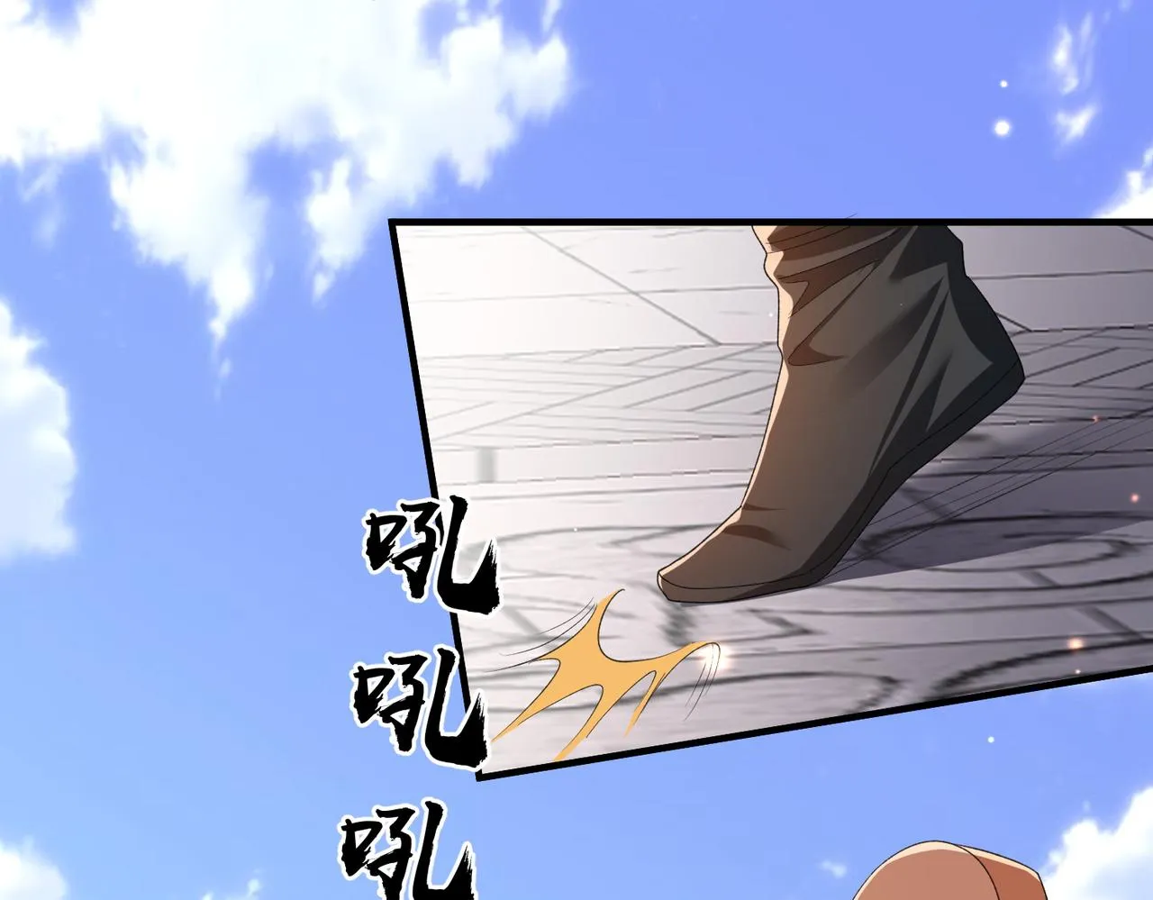 第52话 欲加之罪何患无辞 第21页