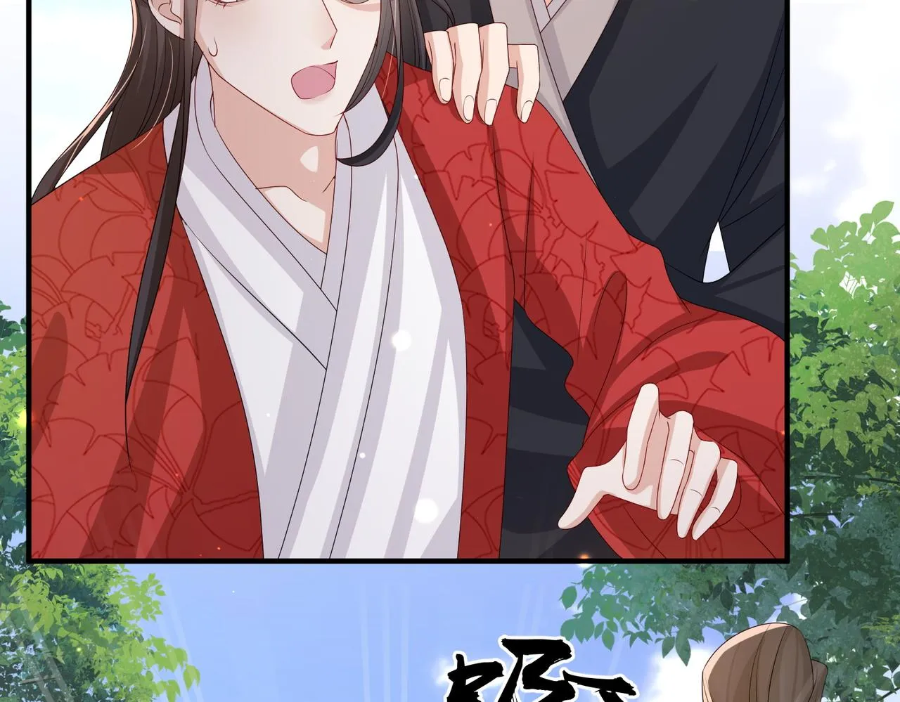 第52话 欲加之罪何患无辞 第47页