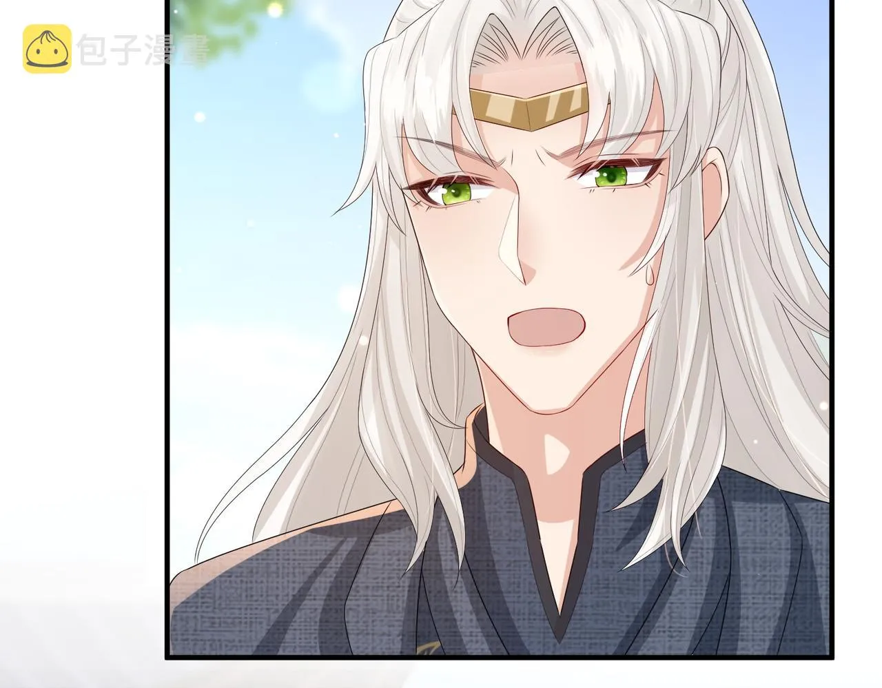 第52话 欲加之罪何患无辞 第57页