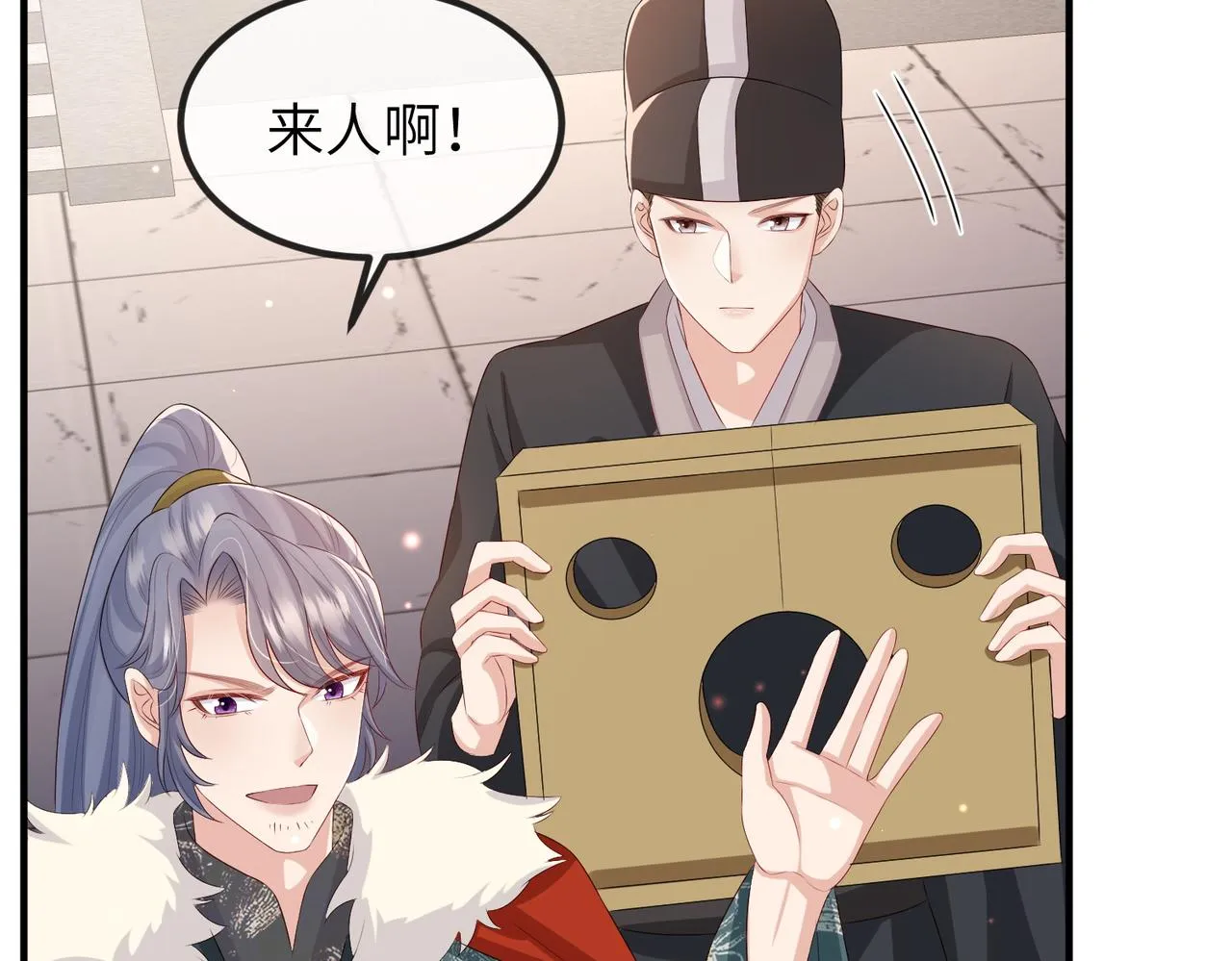 第52话 欲加之罪何患无辞 第64页