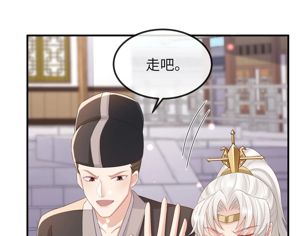 第52话 欲加之罪何患无辞 第68页