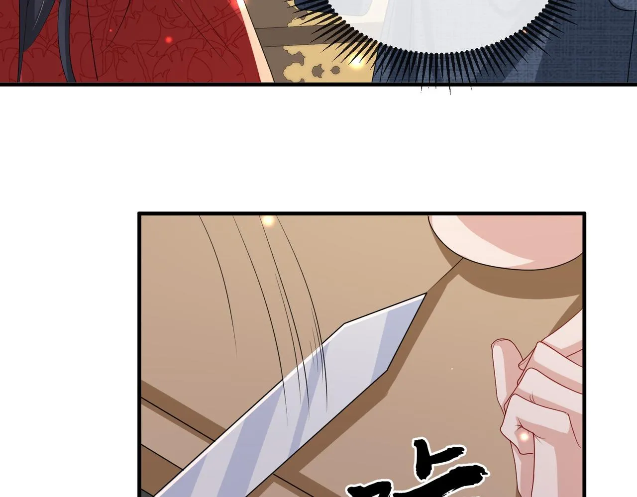 第53话 你也喜欢我的 第36页