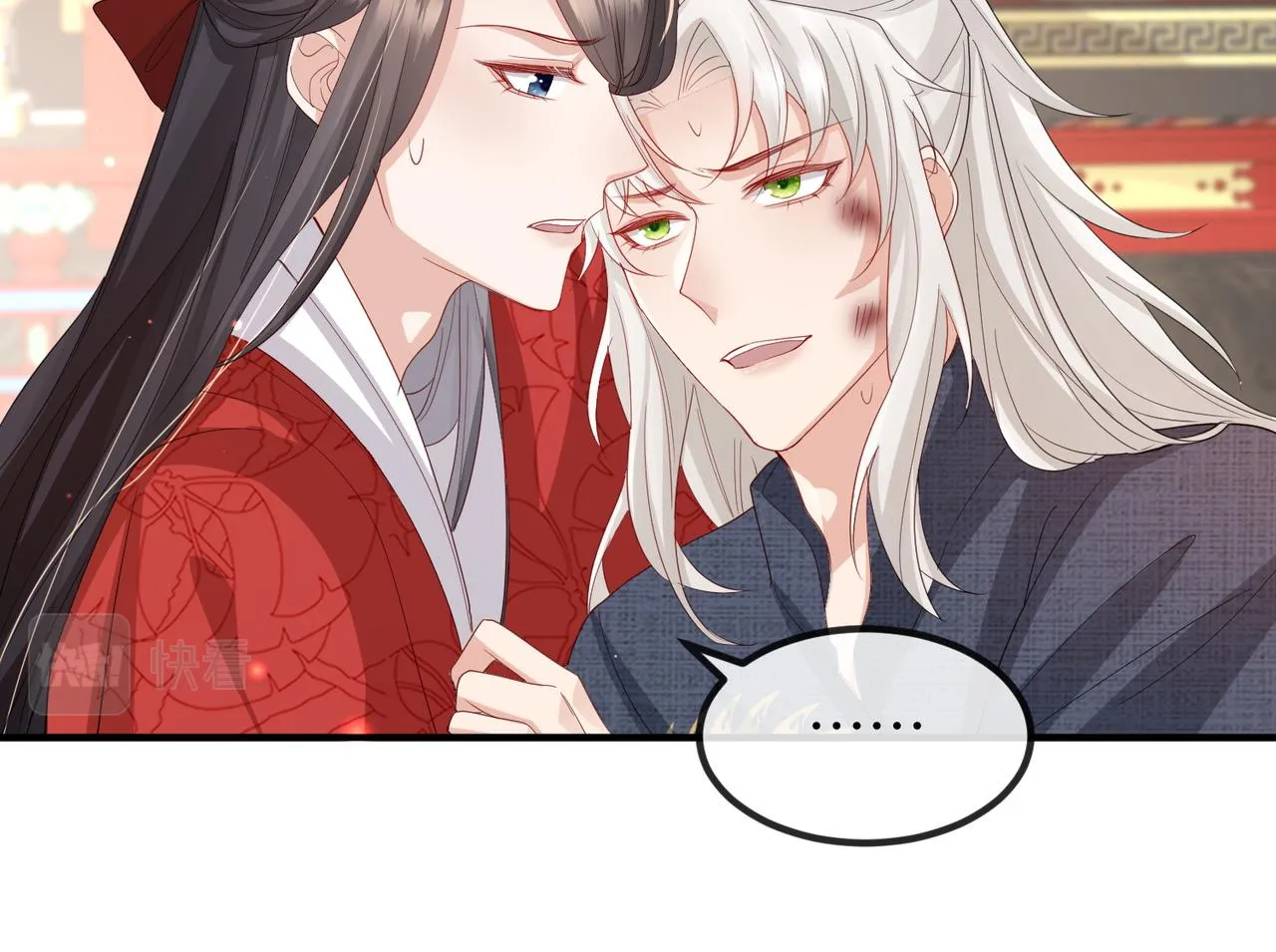 第53话 你也喜欢我的 第40页