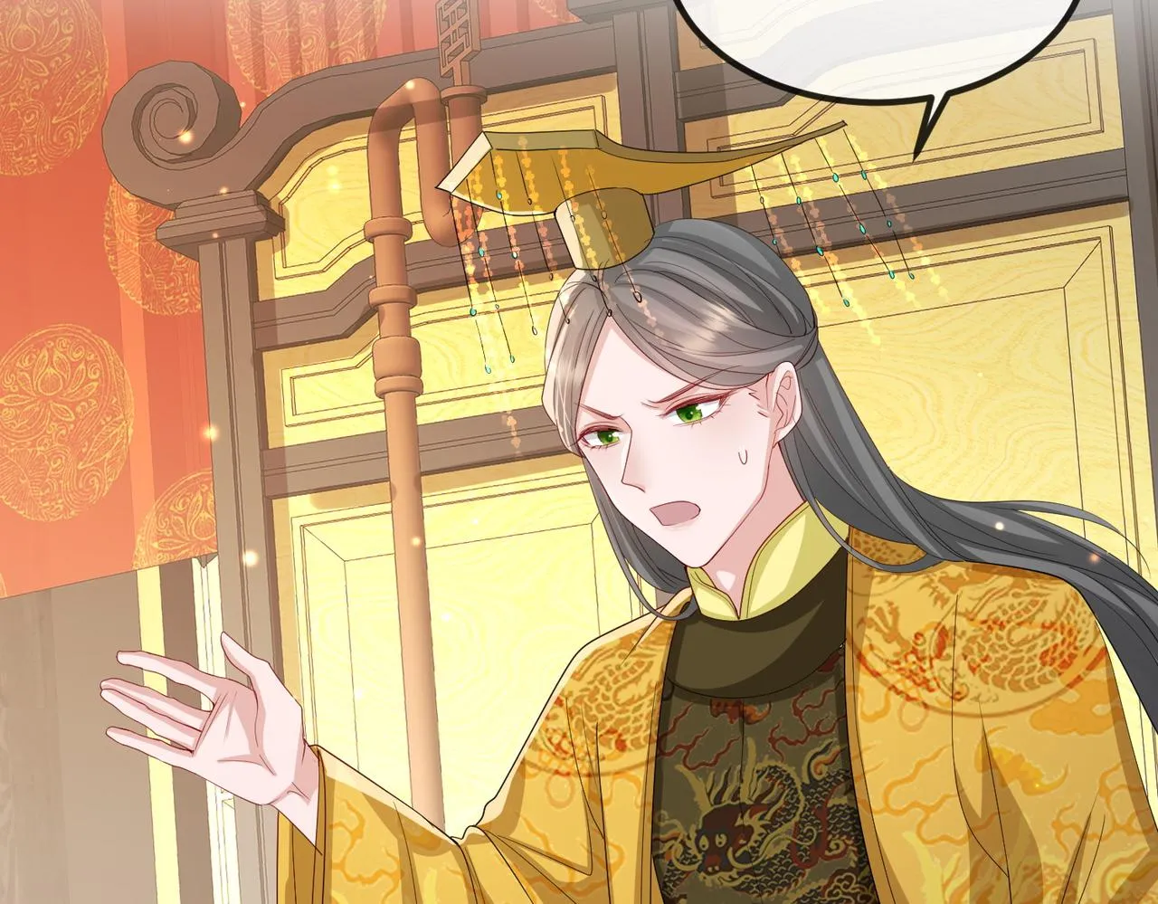 第53话 你也喜欢我的 第45页