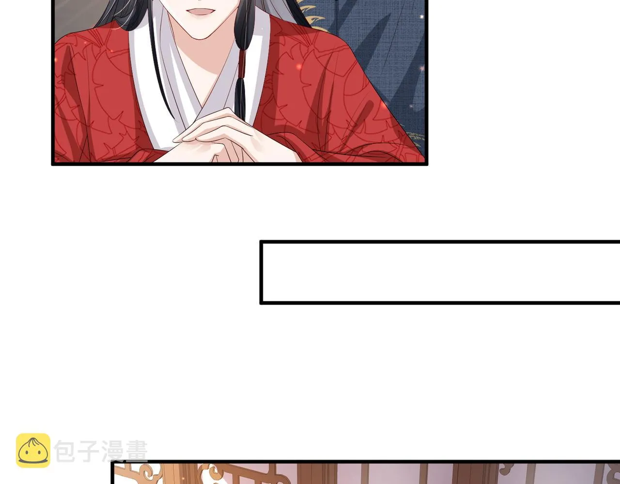 第53话 你也喜欢我的 第61页