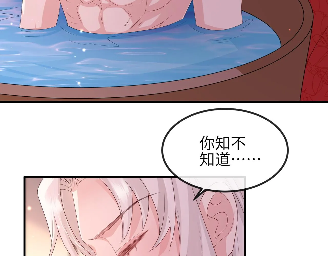 第53话 你也喜欢我的 第65页