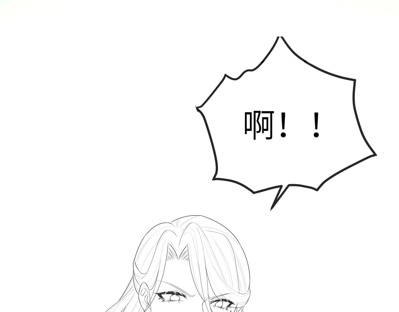 第53话 你也喜欢我的 第76页