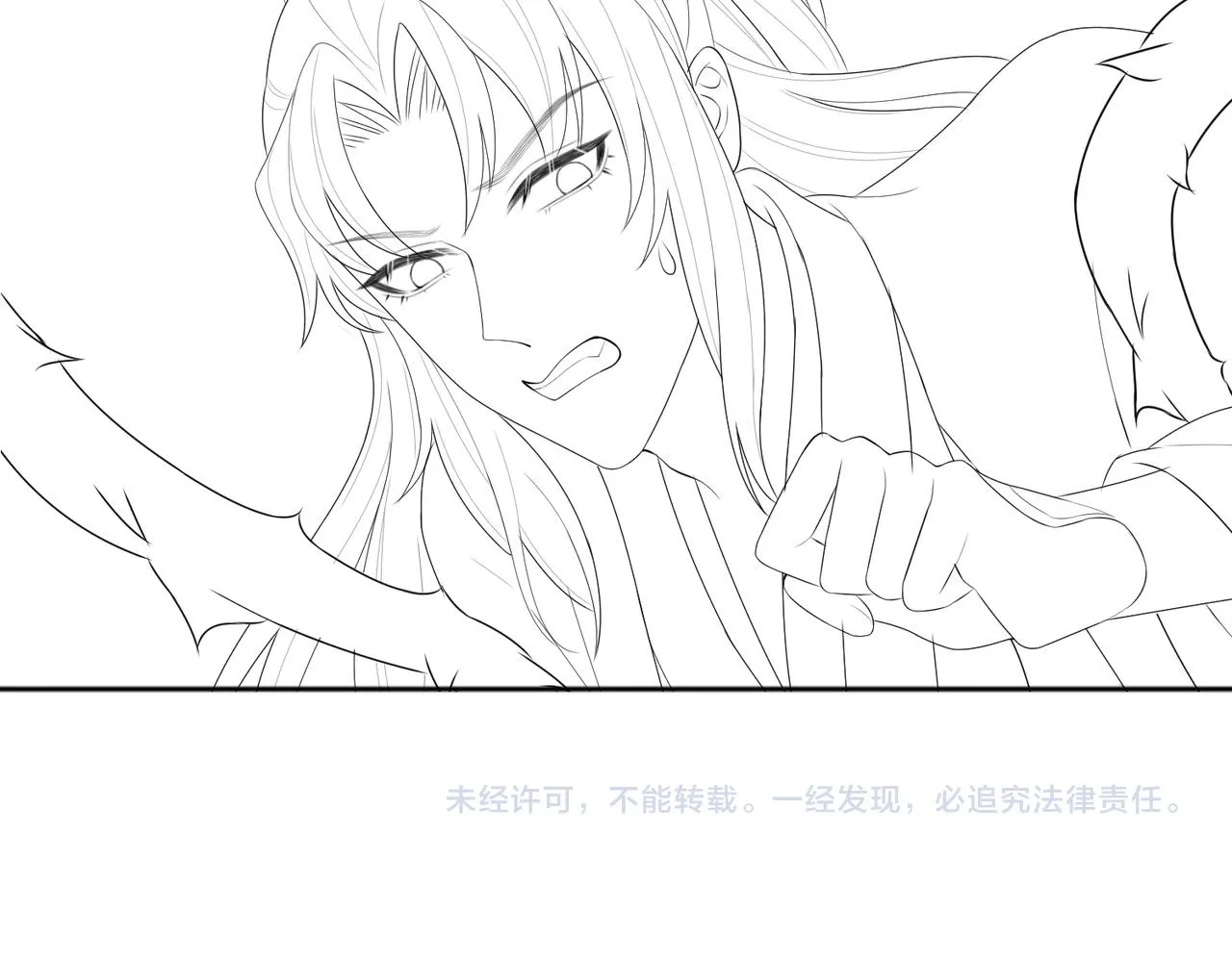 第53话 你也喜欢我的 第82页