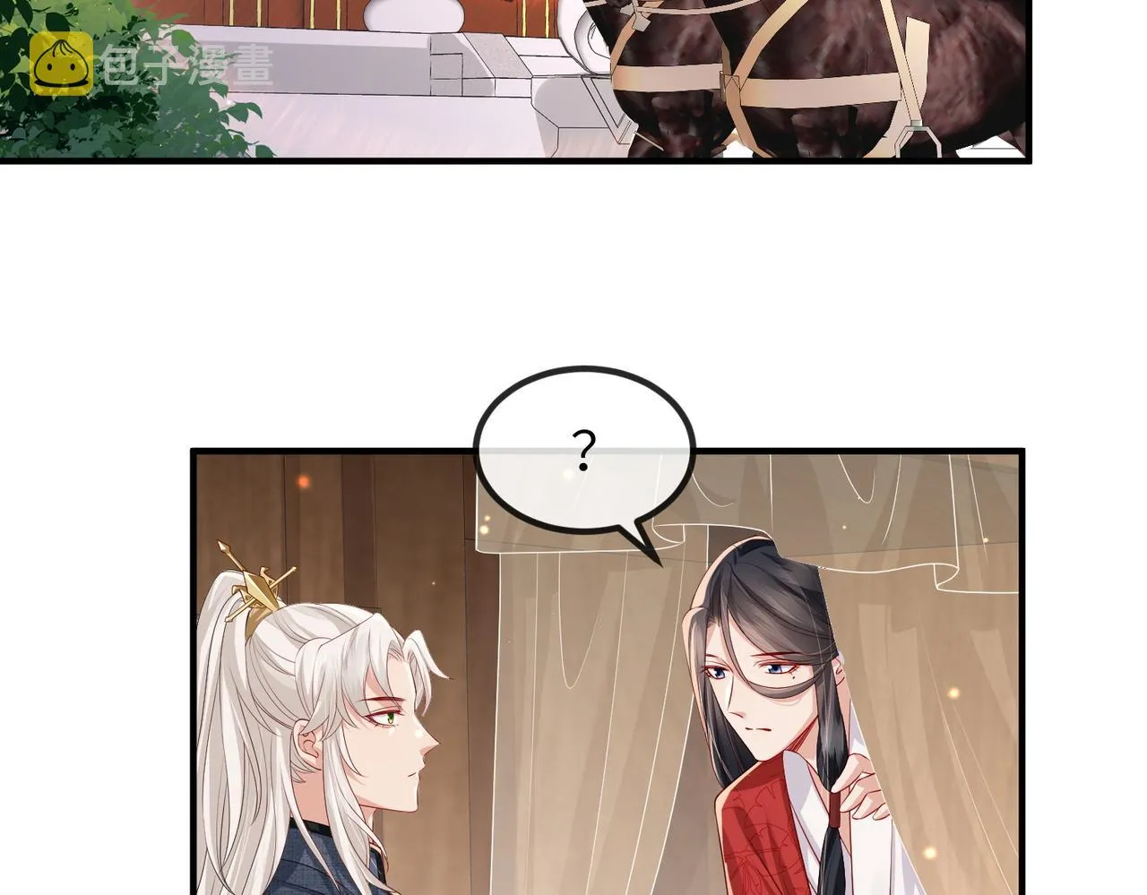 第51话 你是在安慰我吗？ 第5页