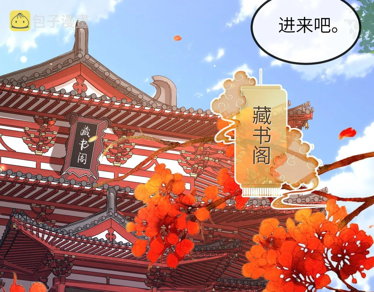 第51话 你是在安慰我吗？ 第13页
