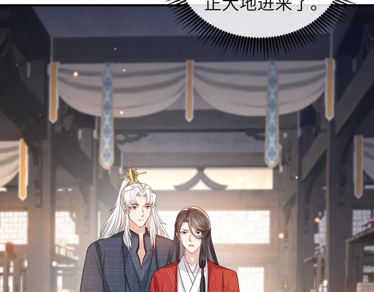 第51话 你是在安慰我吗？ 第19页