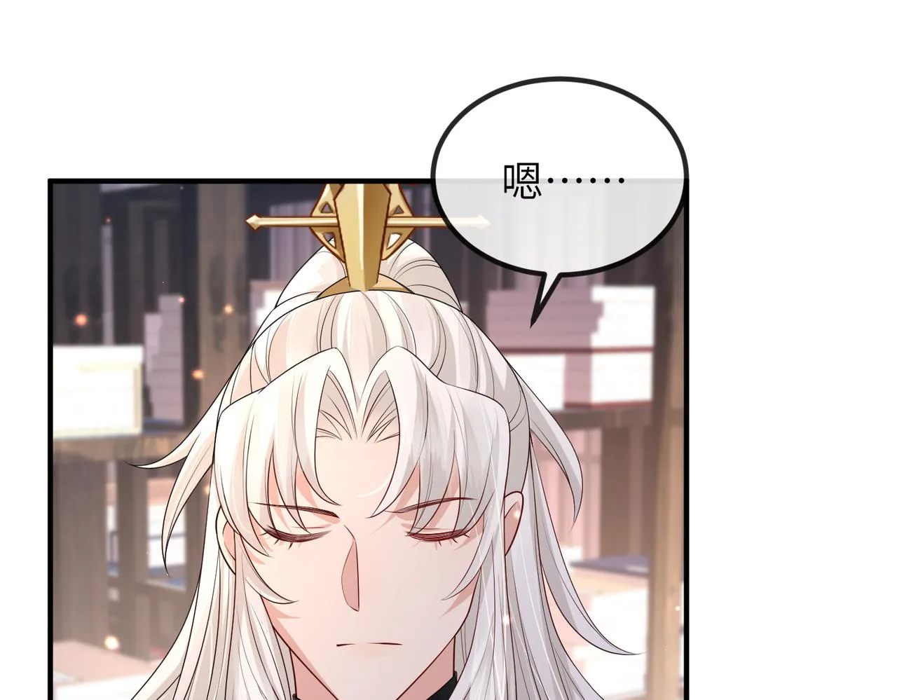第51话 你是在安慰我吗？ 第23页