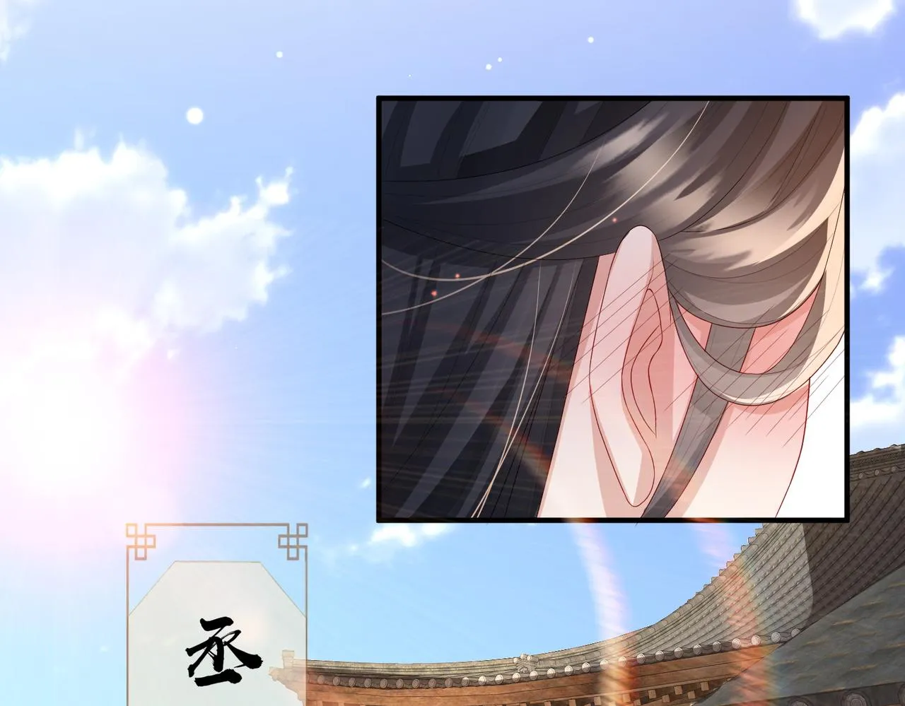第51话 你是在安慰我吗？ 第42页