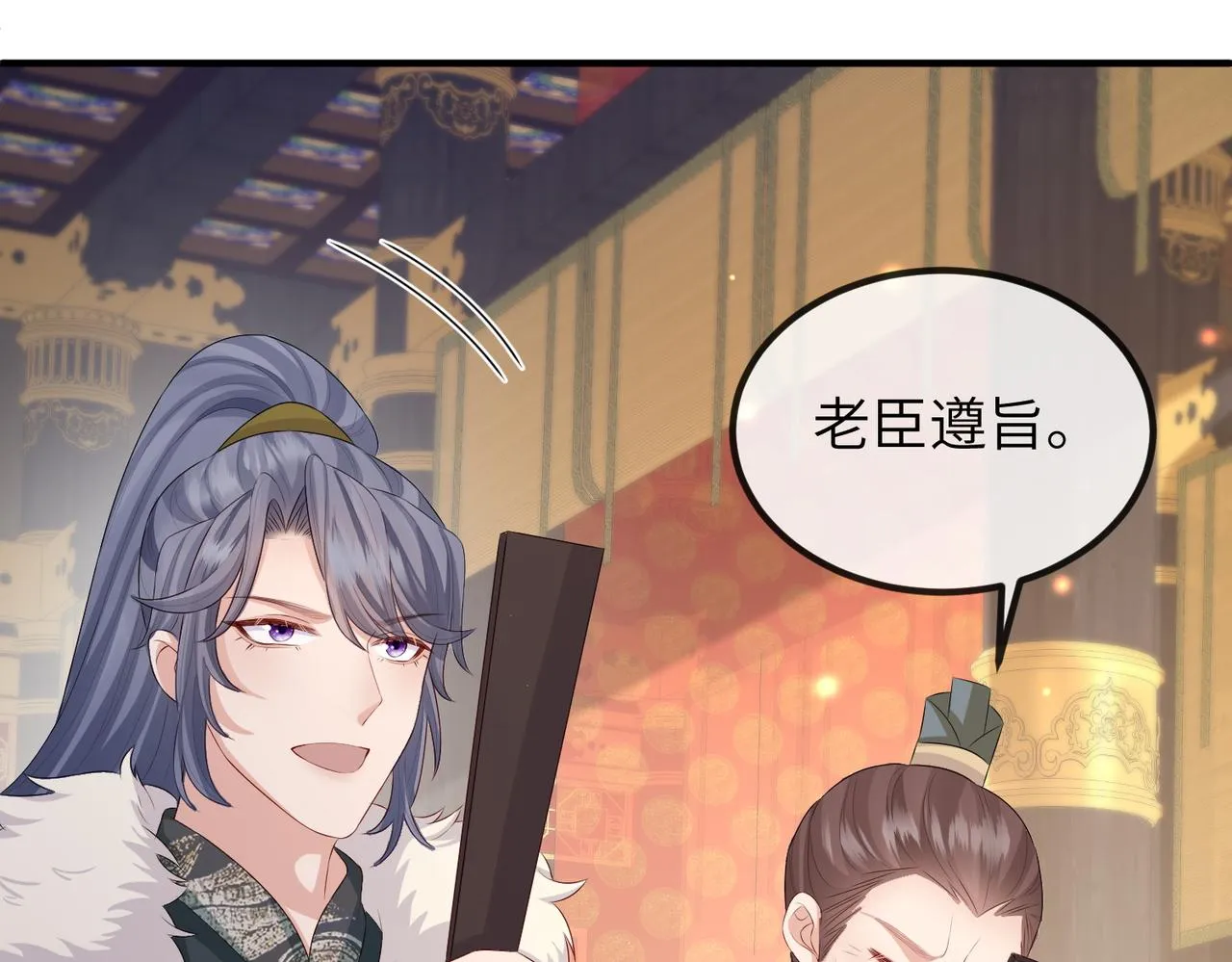 第51话 你是在安慰我吗？ 第60页