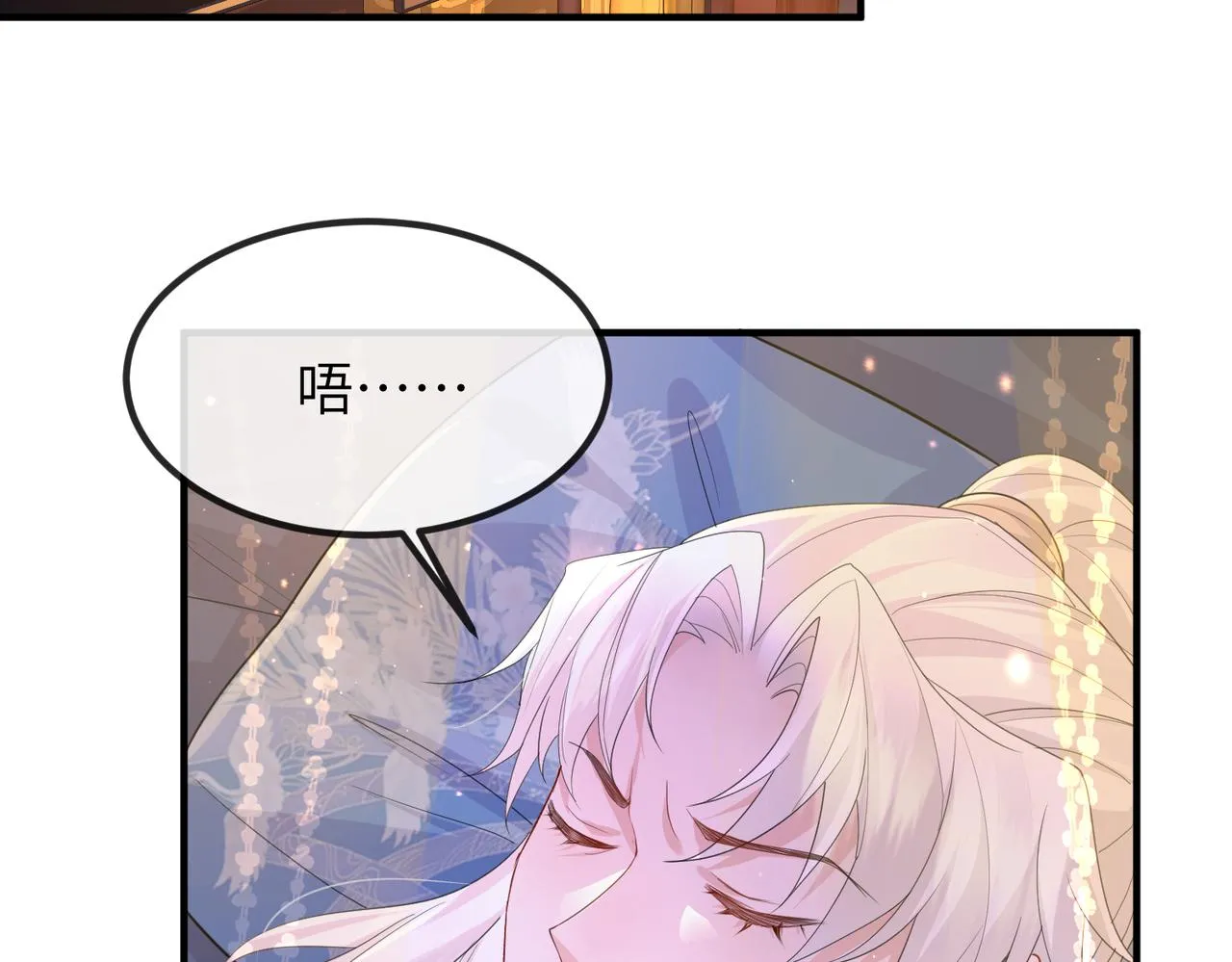 第50话 哪儿都不去 第5页