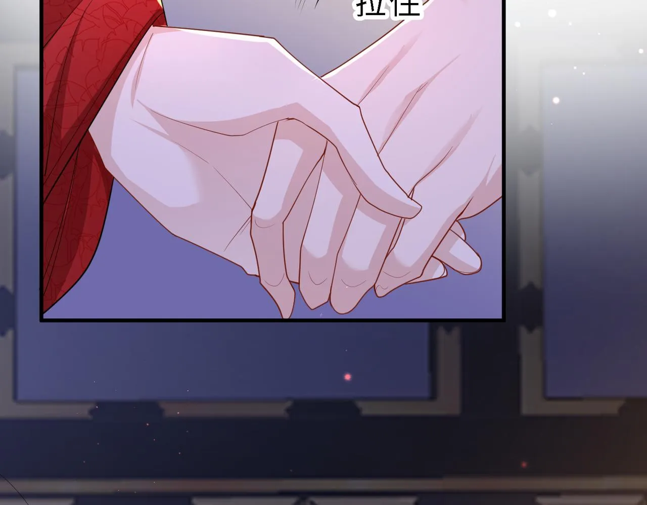 第50话 哪儿都不去 第7页