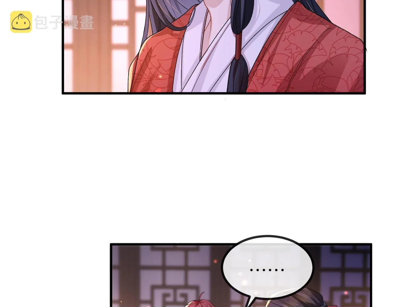 第50话 哪儿都不去 第20页