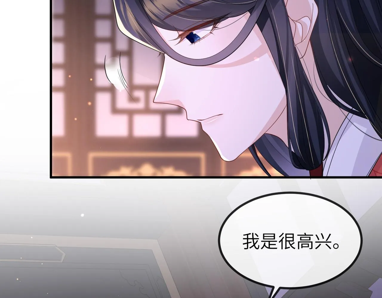 第50话 哪儿都不去 第32页