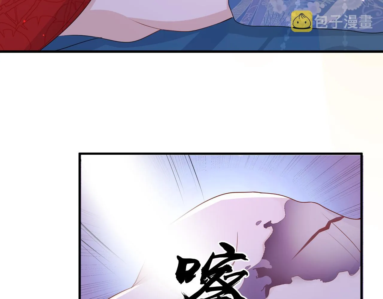 第50话 哪儿都不去 第37页