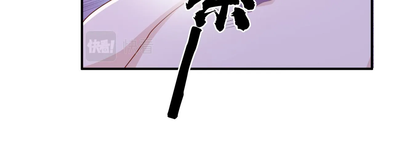 第50话 哪儿都不去 第38页
