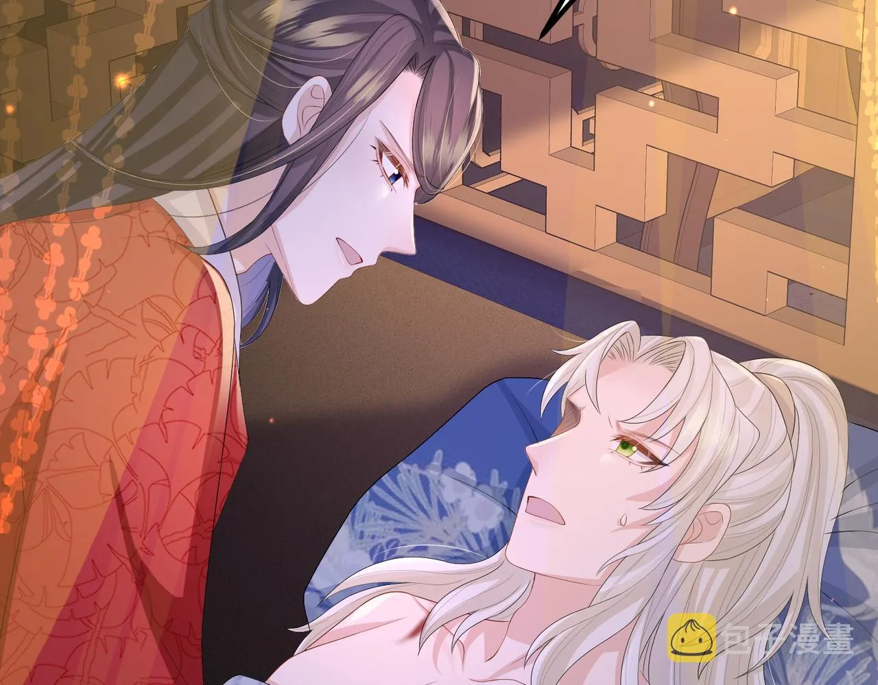 第50话 哪儿都不去 第48页
