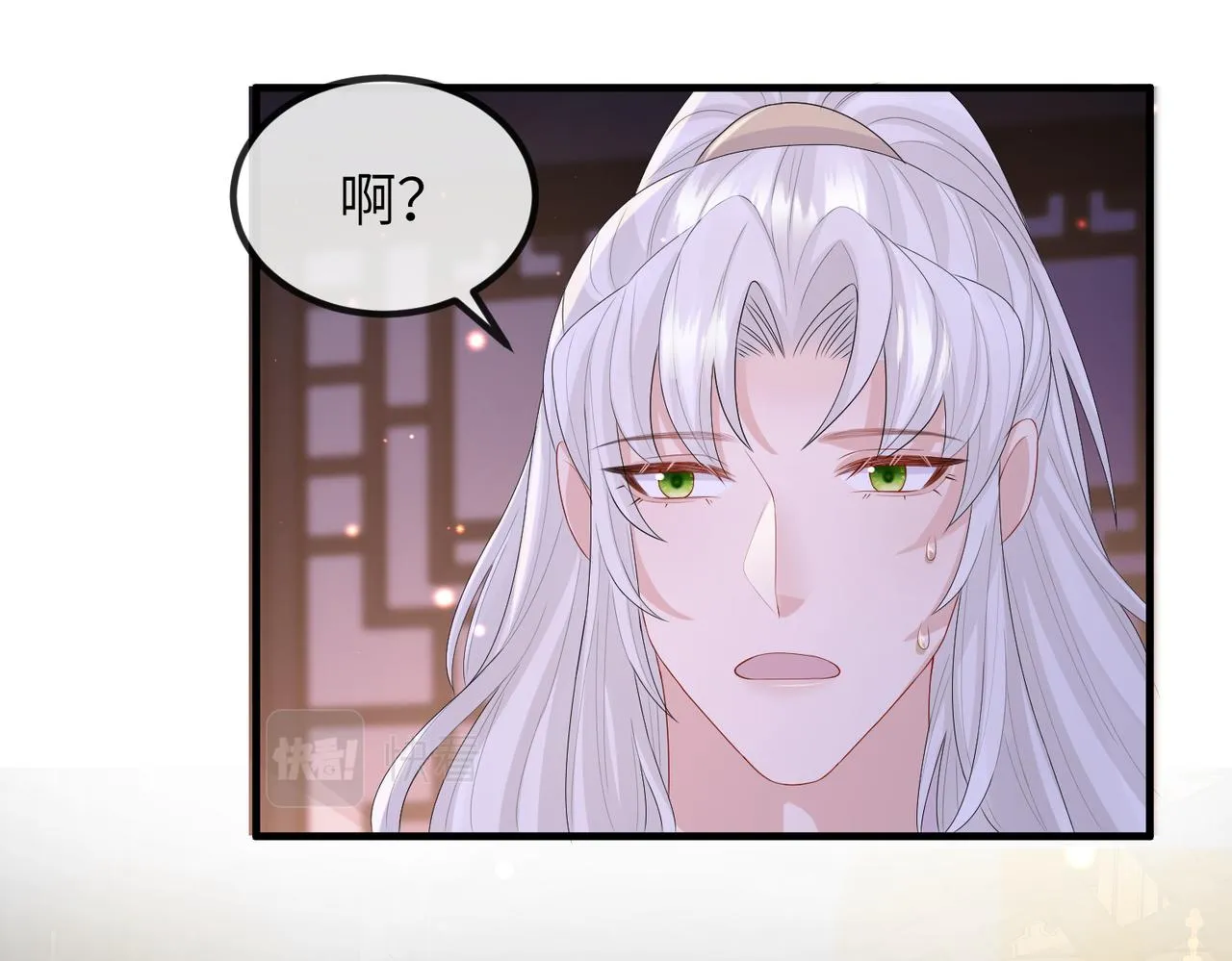 第50话 哪儿都不去 第57页