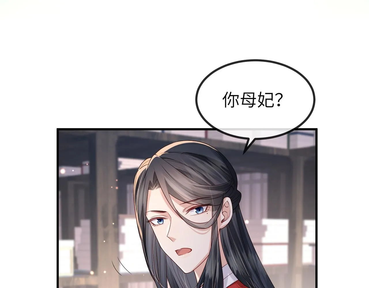 第50话 哪儿都不去 第71页