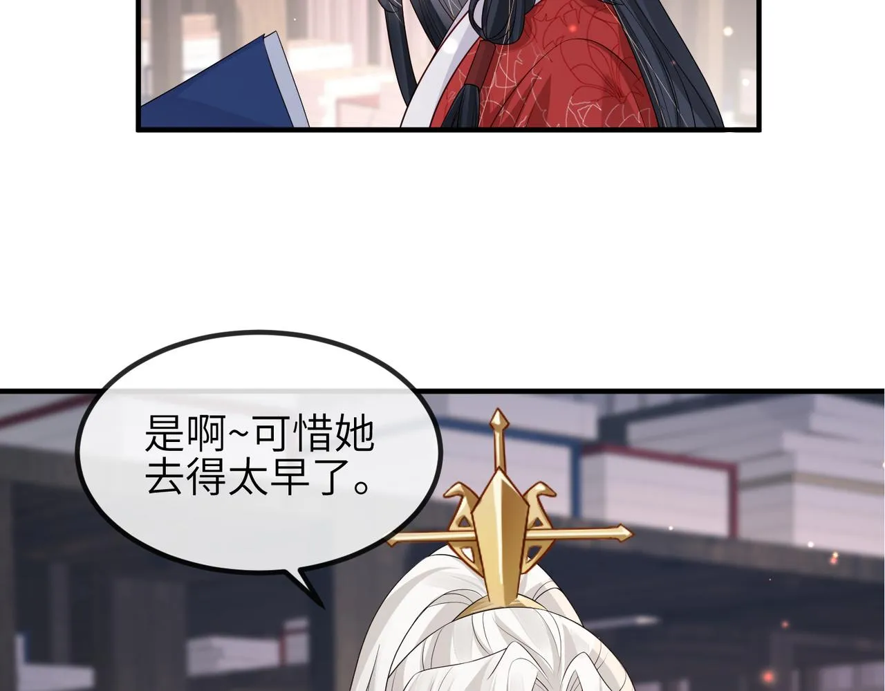 第50话 哪儿都不去 第72页