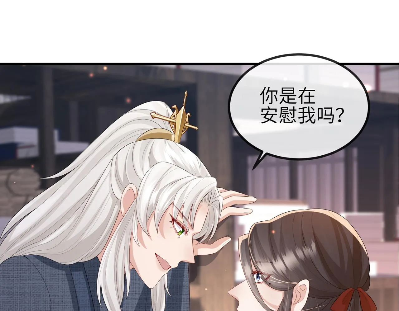 第50话 哪儿都不去 第75页