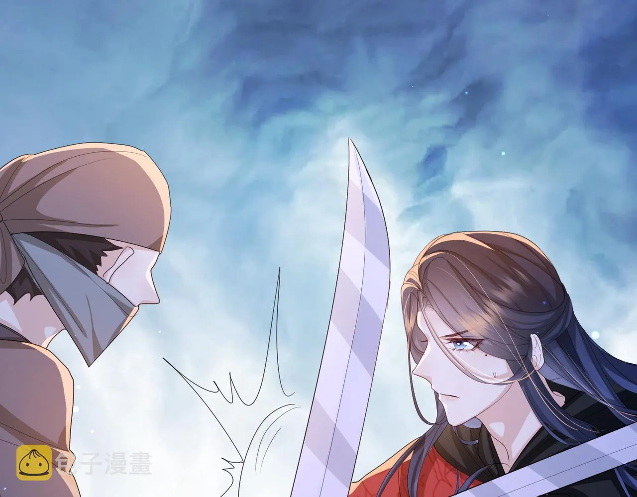 第49话 甘之如饴 第15页