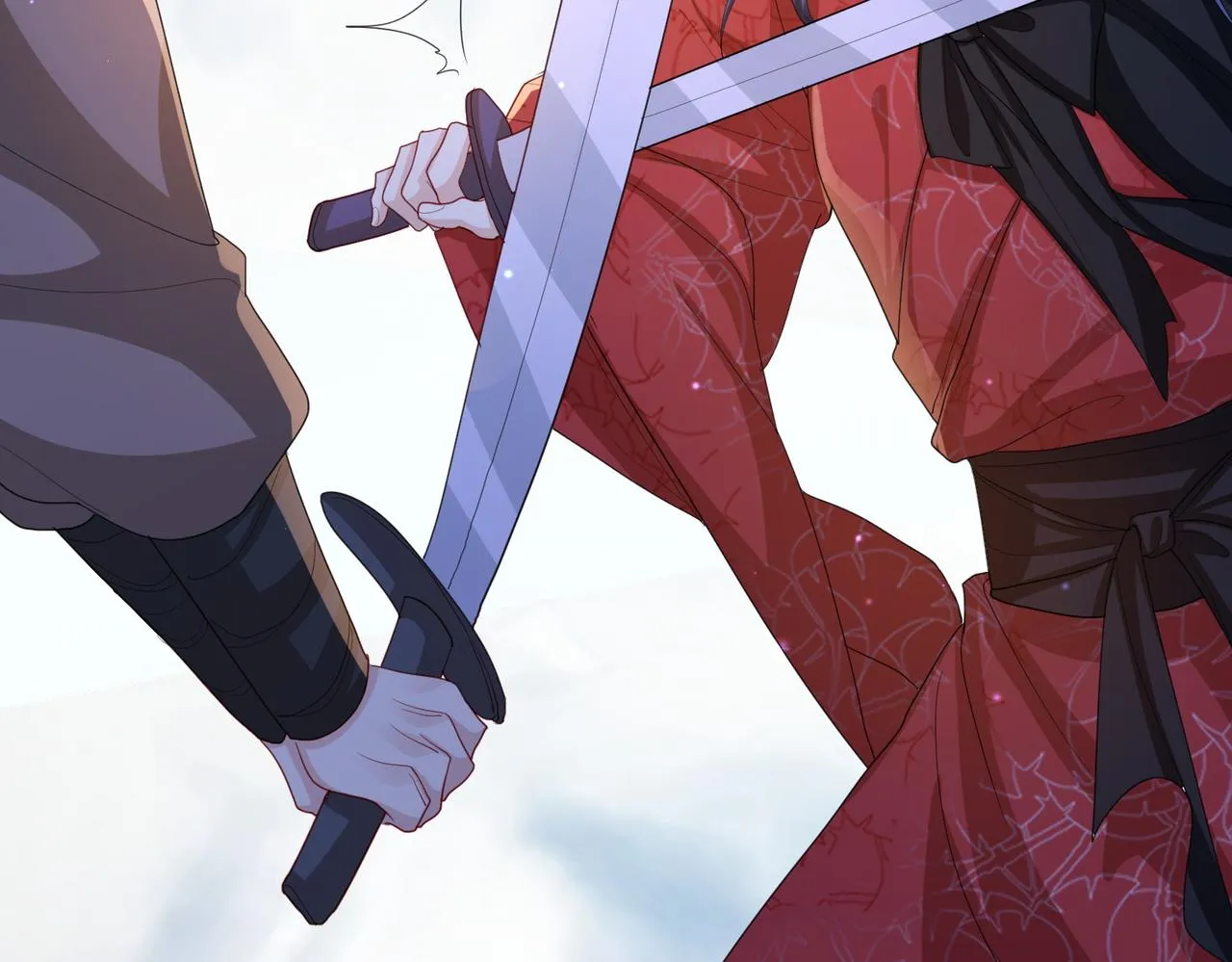 第49话 甘之如饴 第16页